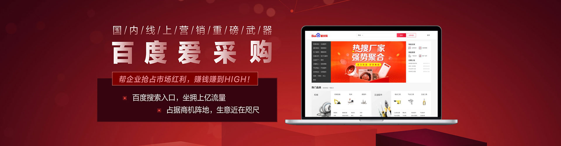 竹溪百度推广托管